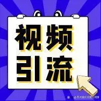 无锡抖音代运营