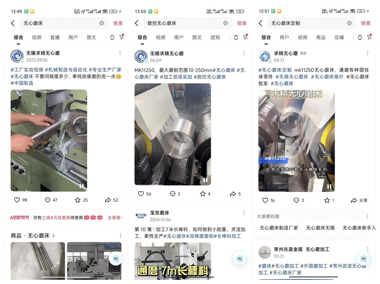 WPS拼图0.png